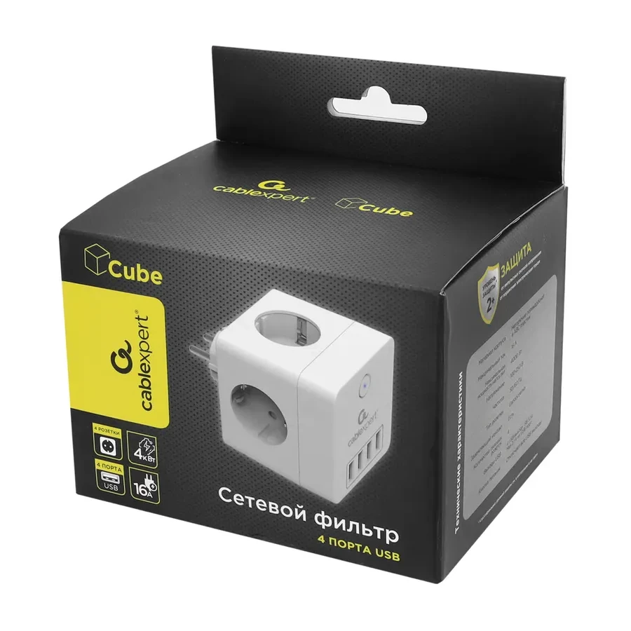 Сетевой фильтр Cablexpert Cube CUBE-4-U4-W, 4 р, 16А, 4хUSB, ур.защиты 2+, коробка белый