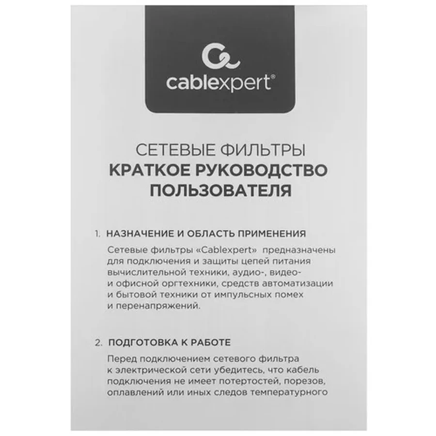 Сетевой фильтр Cablexpert Tower TWR-4-CU2-B-2, 4р, 10А, 1xType-C PD, 20Вт, 2хUSB, 2м, защ.2+, черный — 4