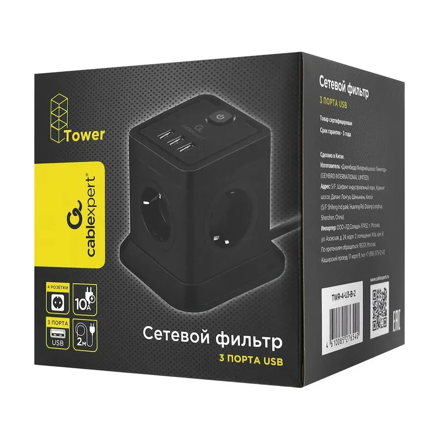 Сетевой фильтр Cablexpert Tower TWR-4-U3-B-2, 4р, 10А, 3xUSB, 3.1А, 2м, ур.защ. 2+, коробка черный — 2
