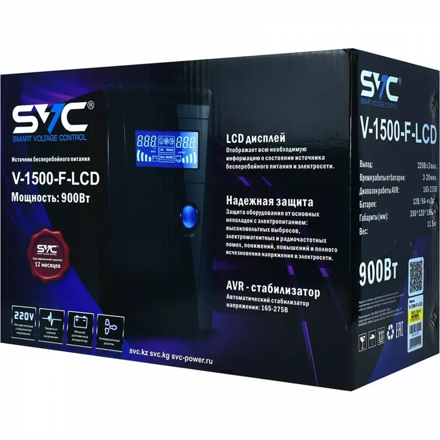 UPS SVC V-1500-F, 1500VA/900Vt, Smart, USB, 3 розеток — 4