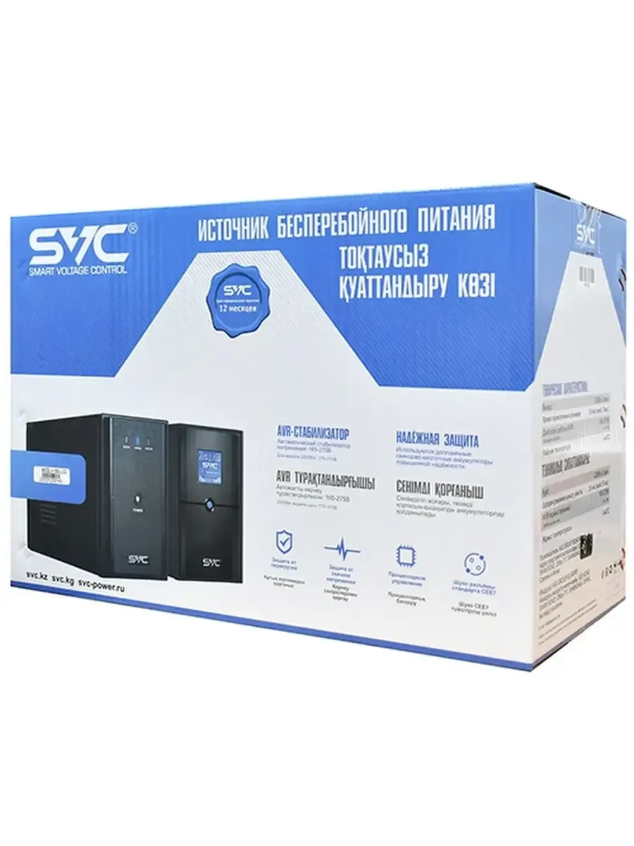 ИБП UPS SVC V-1200-L, AVR, 1200VA/720W, 12V/7Ah*2, (3) Schuko — 2
