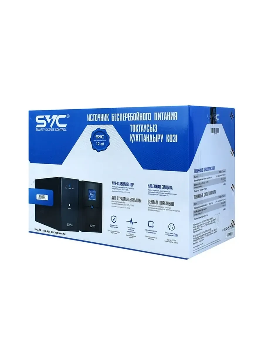 ИБП UPS SVC V-2000-L, AVR, 2000VA/1200W, 12V/9Ah*2, (2) Schuko — 4