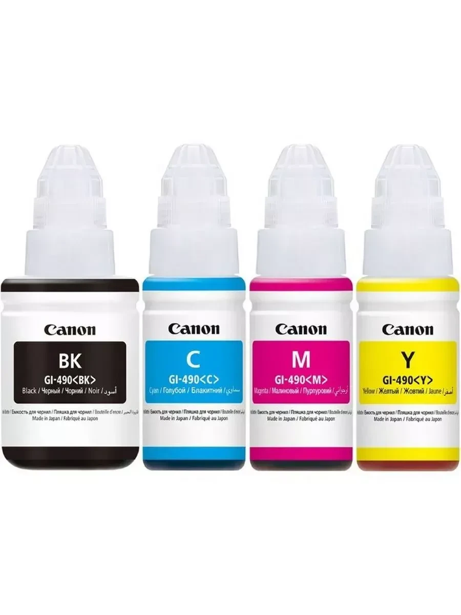 Картридж Canon INK GI-490 M, пурпурный, 70 мл — 2
