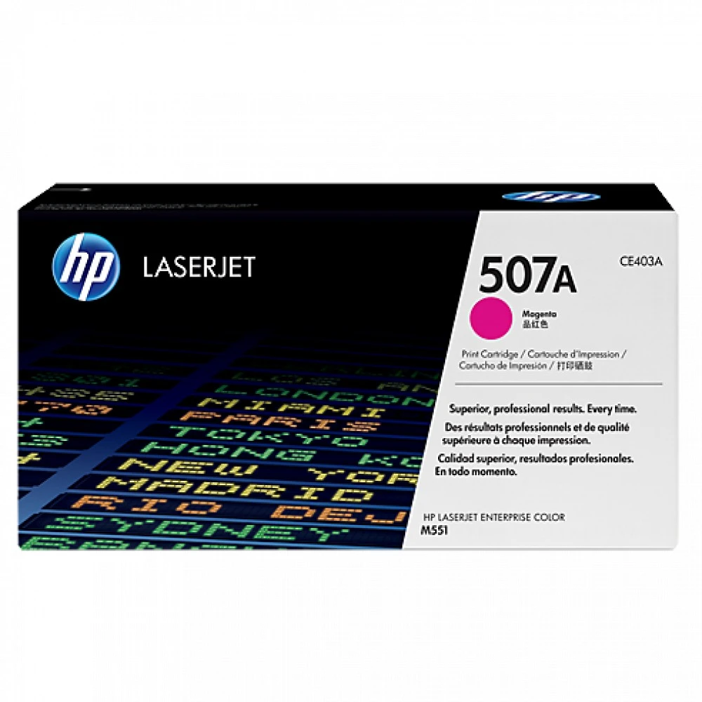 Картридж HP 507A, пурпурный, 6000 страниц — 4