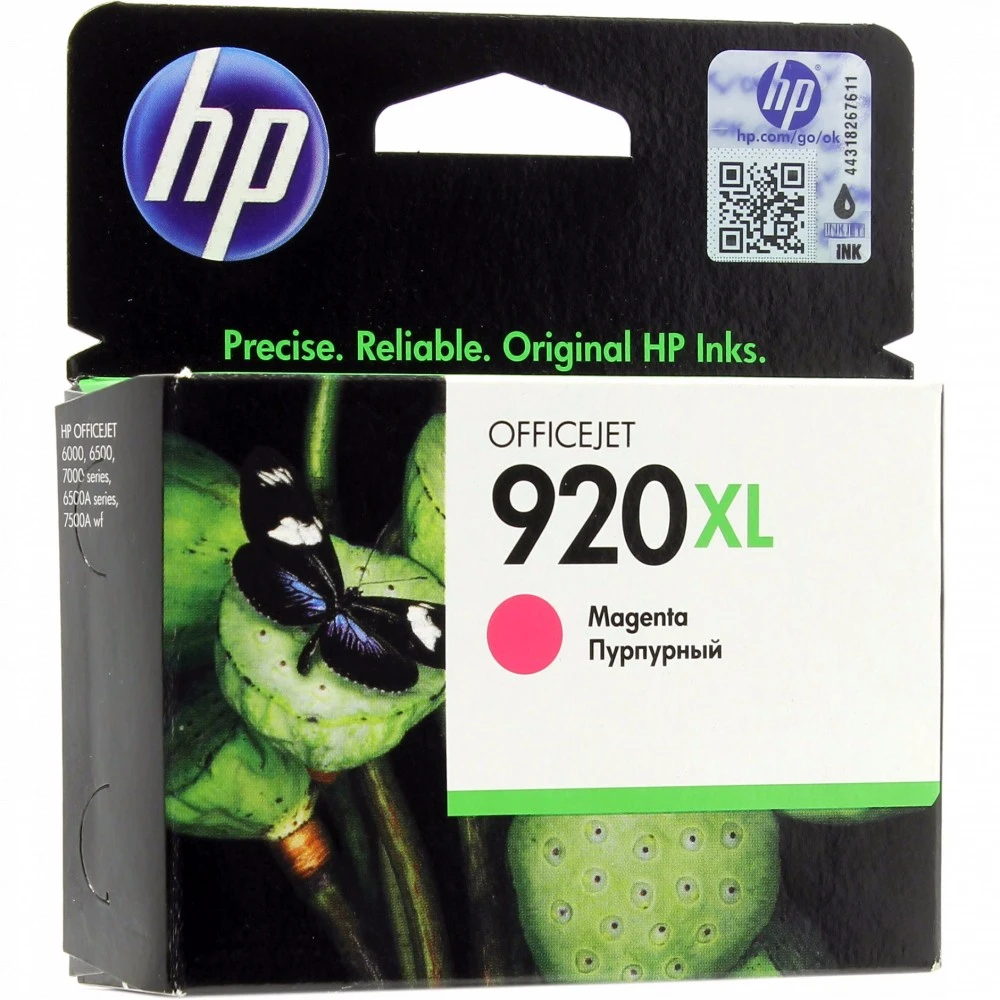 Картридж HP 920XL, пурпурный, высокая ёмкость — 3