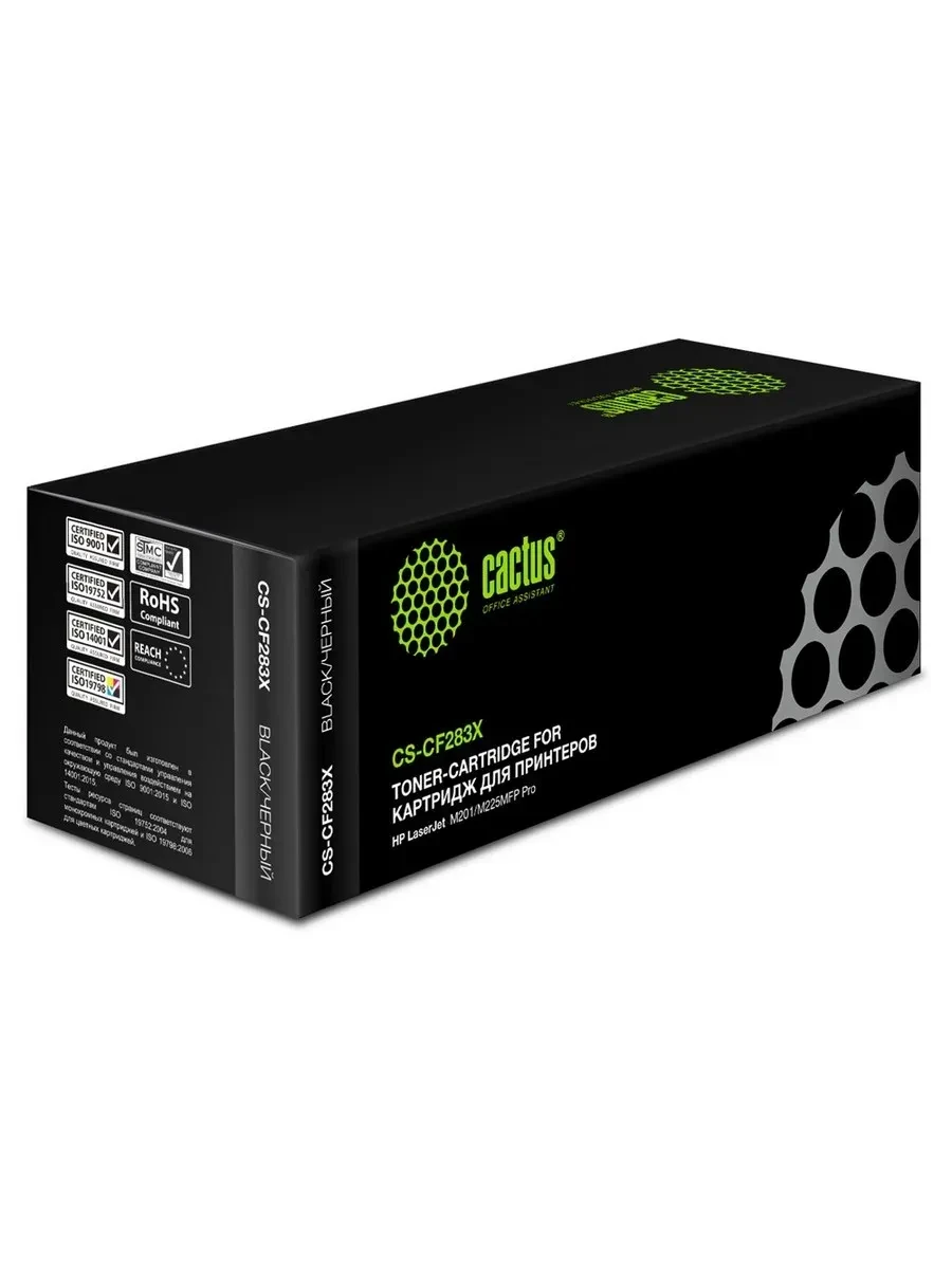 Тонер-картридж HP 83X Black LaserJet Pro