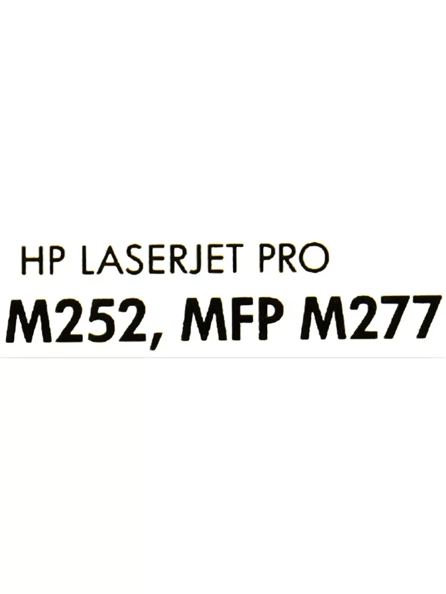 Картридж HP 201A Magenta для Color LaserJet Pro MFP M277/M274 — 4