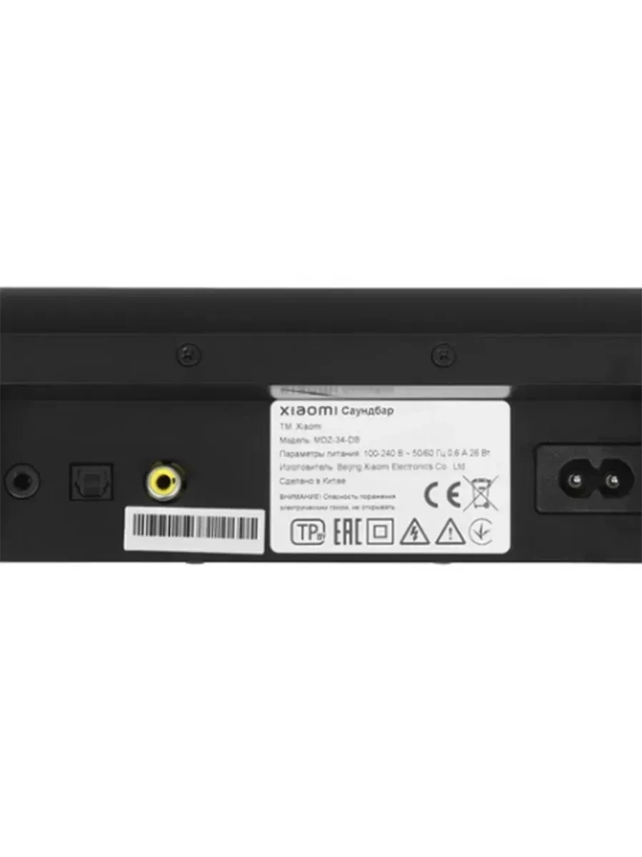 Саундбар Xiaomi 2.0 ch, чёрный — 3