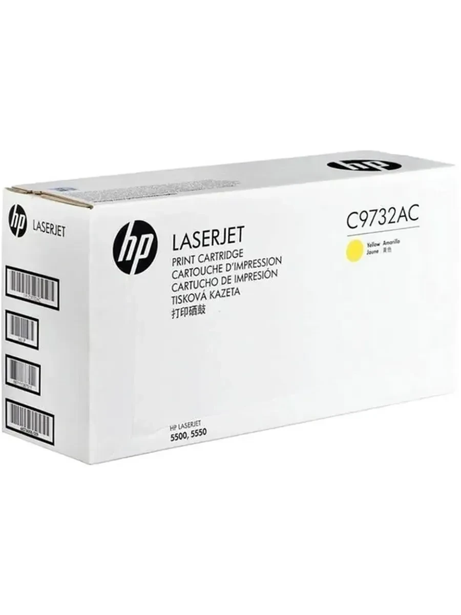 Картридж HP C9732AC лазерный жёлтый