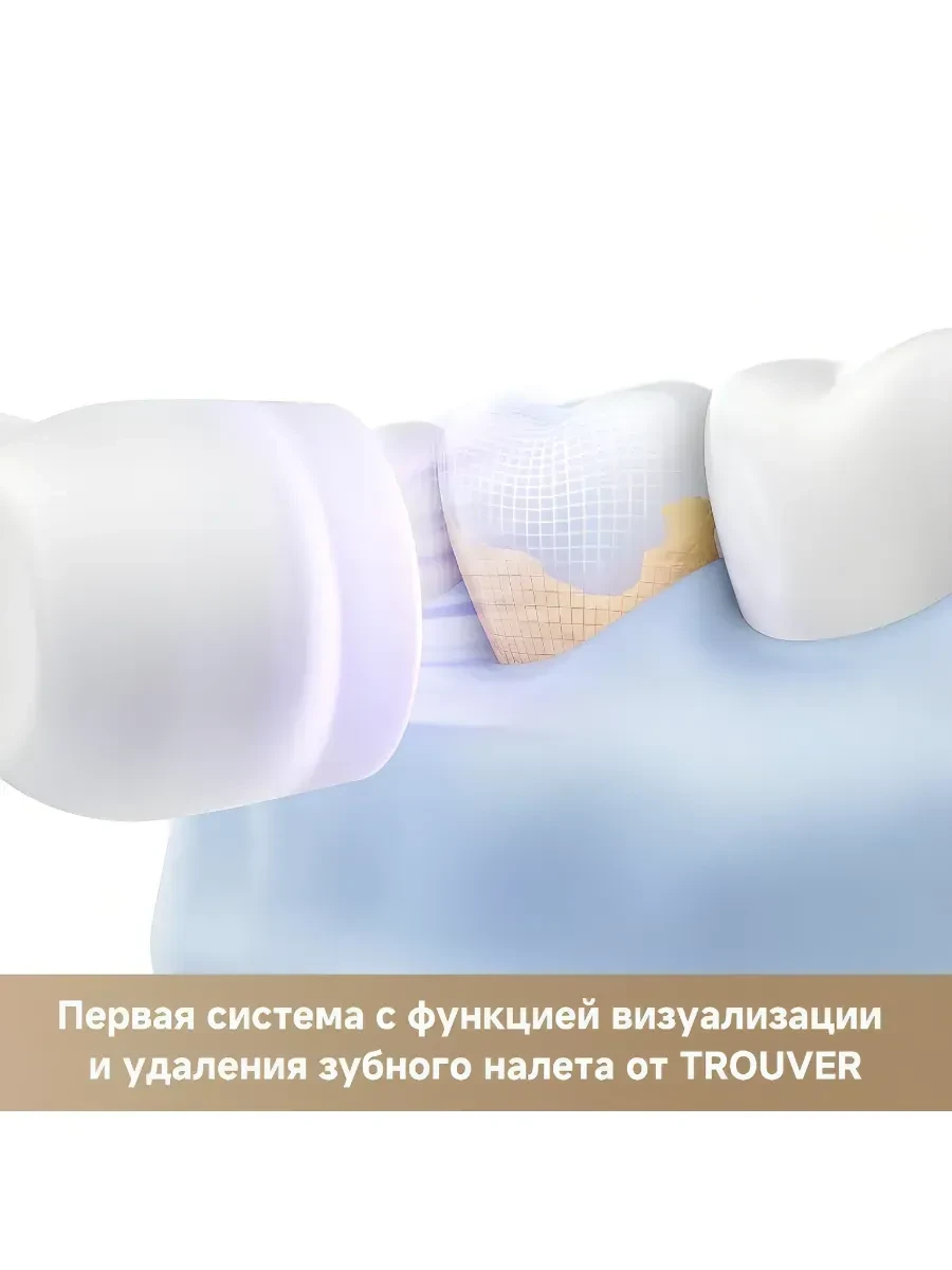 Фен Trouver Fresh 20 Vision, белый — 2
