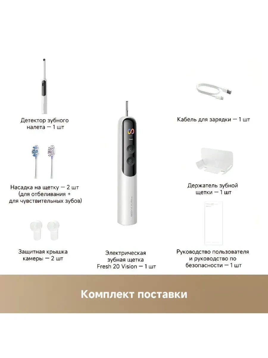 Фен Trouver Fresh 20 Vision, белый — 4
