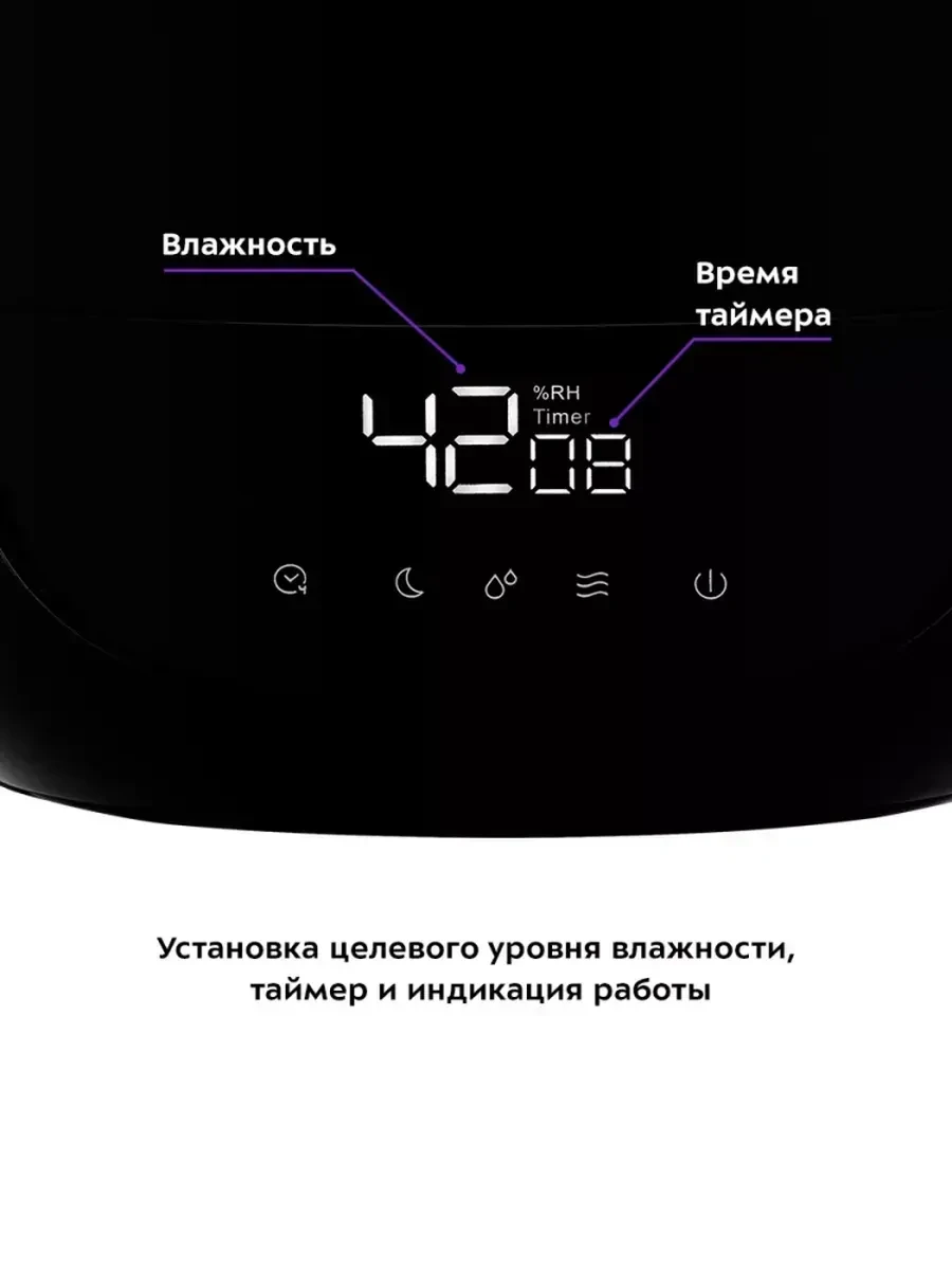 Увлажнитель Kitfort КТ-2877-1, ультразвуковой — 2