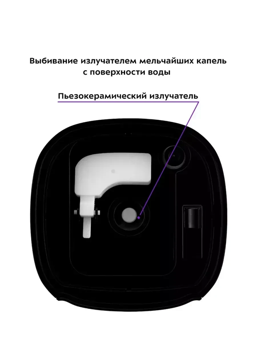 Увлажнитель Kitfort КТ-2877-1, ультразвуковой — 3