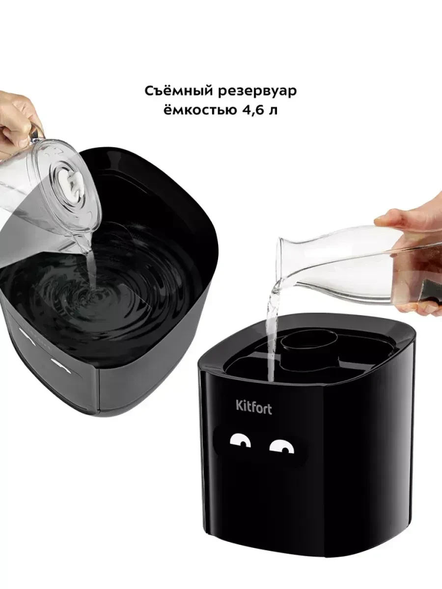 Увлажнитель Kitfort КТ-2877-1, ультразвуковой — 5