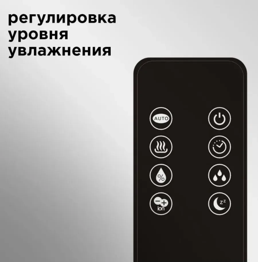 Увлажнитель Redmond RHF-3316, ультразвуковой, 105 Вт, 5 л — 3