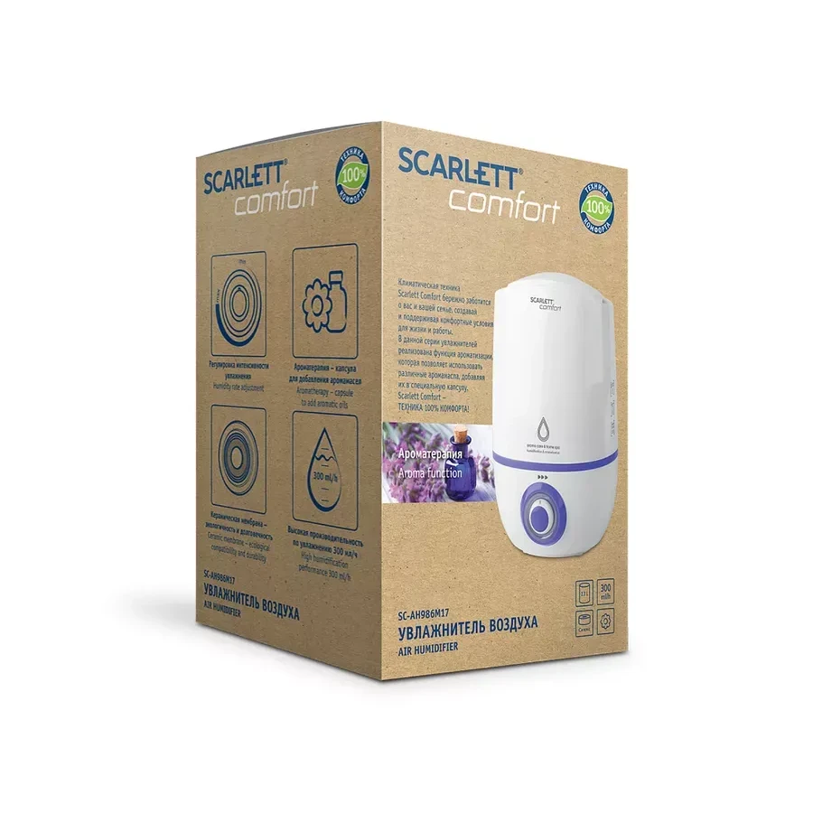 Увлажнитель Scarlett SC-AH986M17, 2.3 L, 300 ml/h — 3