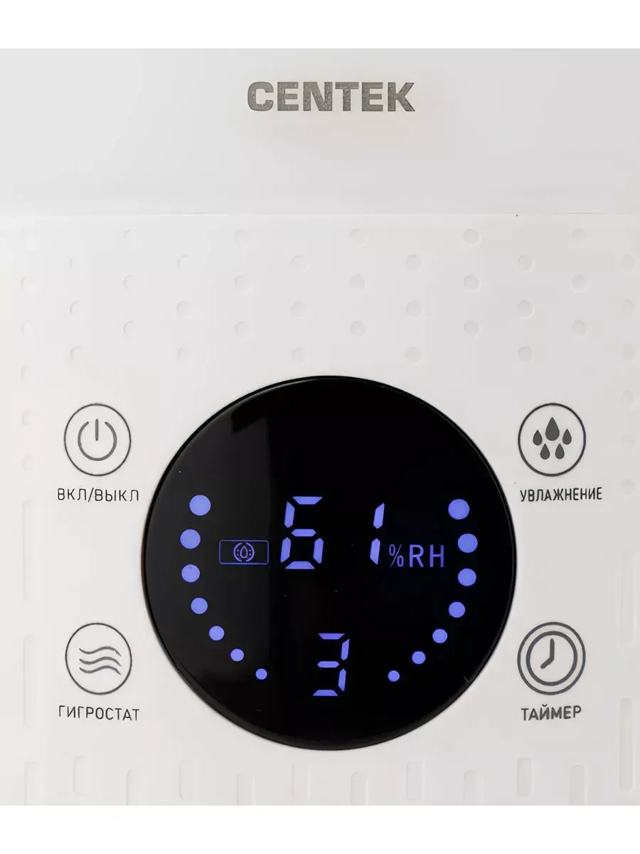 Увлажнитель Centek СТ-5104 ультразвуковой, 2.8л, LCD — 4