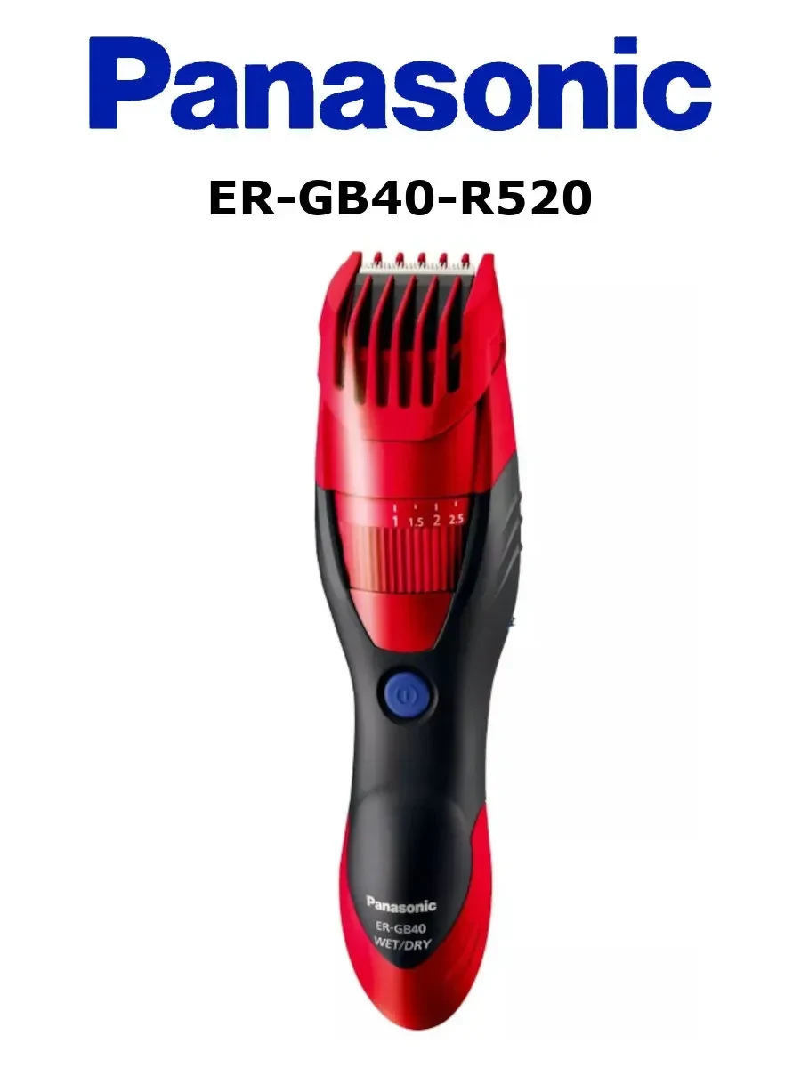 Триммер для бороды и усов Panasonic ER-GB40-R520