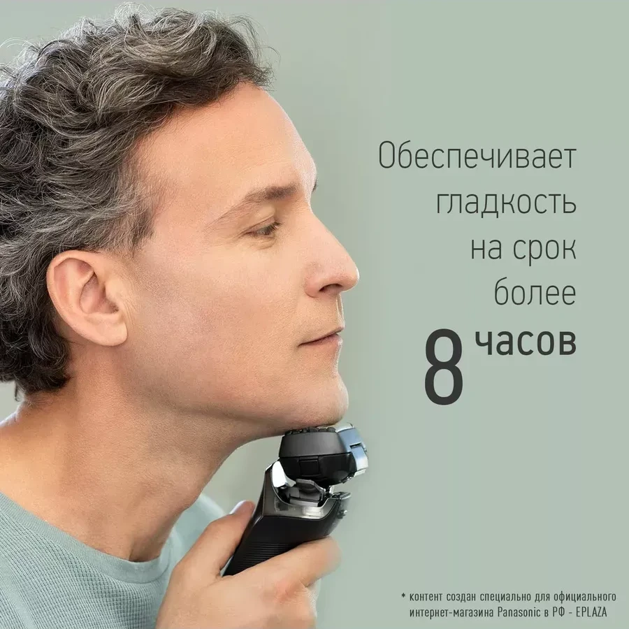 Panasonic ES-LS9A-K820 электробритва — 3
