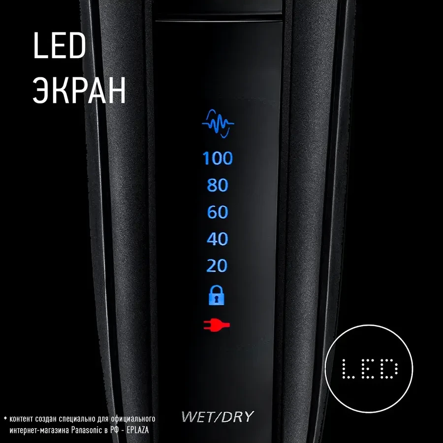 Panasonic ES-LV6U-K820 электробритва — 5