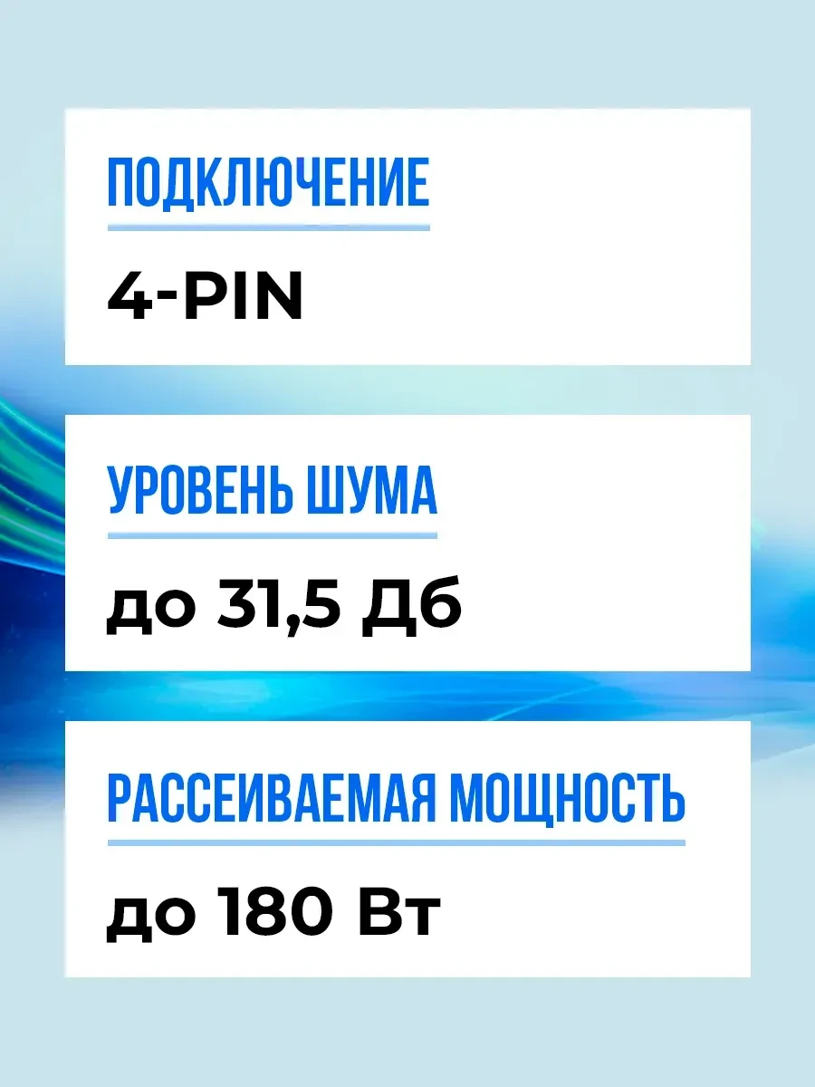 Воздушное охлаждение ID-Cooling SE-214-XT ARGB WHITE — 2