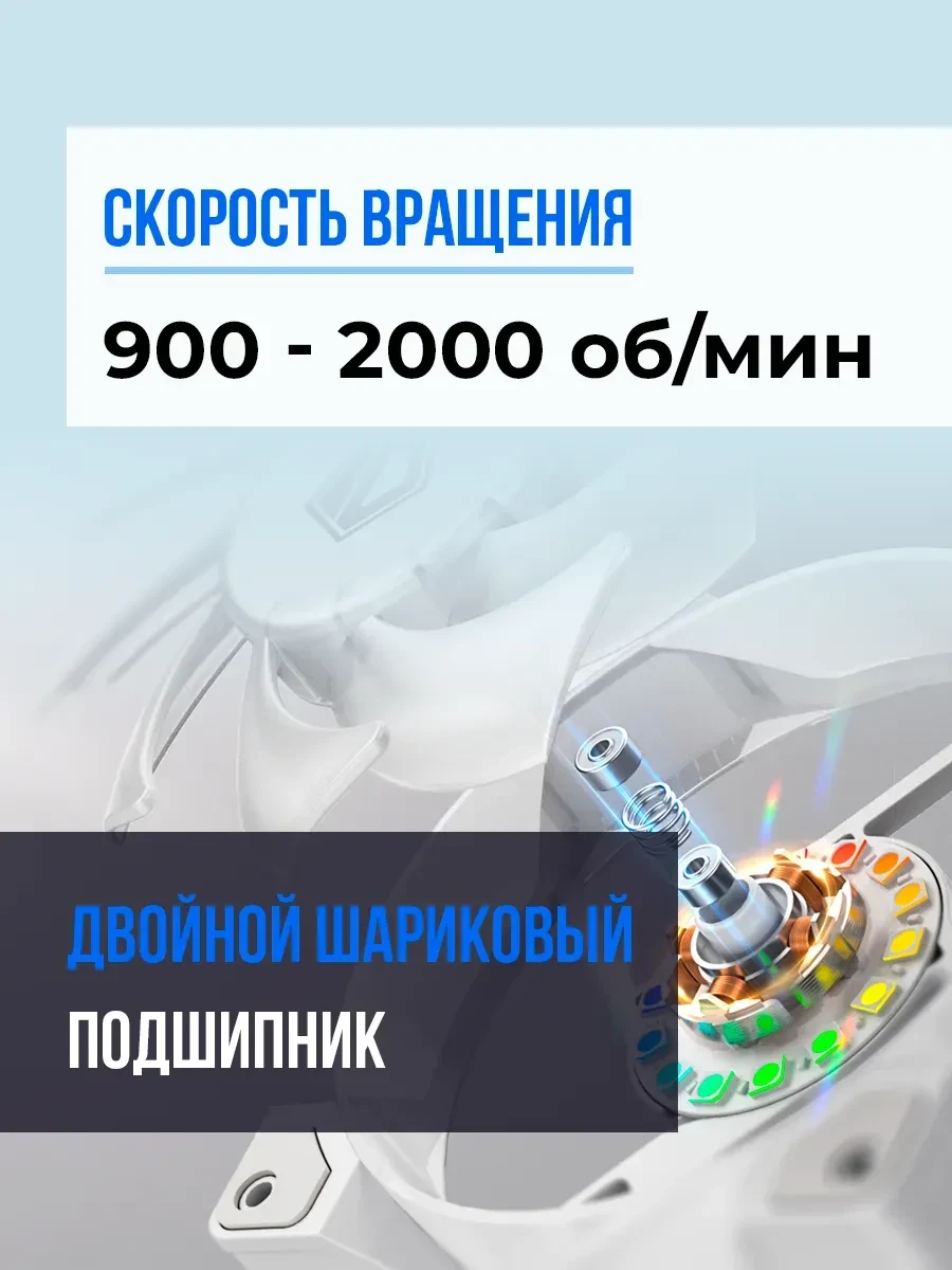 Воздушное охлаждение ID-Cooling SE-214-XT ARGB WHITE — 4