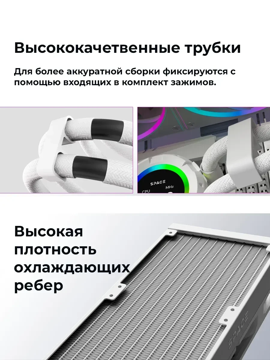 Водяное охлаждение ID-Cooling SL360 XE WHITE — 4