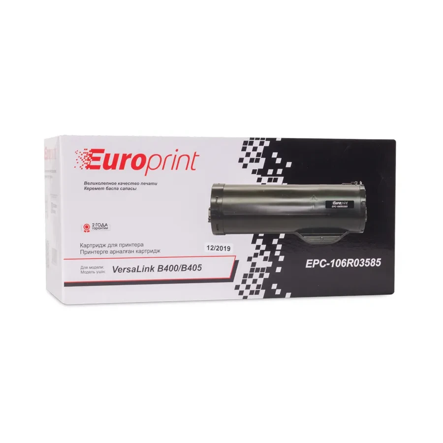 Картридж Europrint EPC-106R03585, 24600 страниц — 3