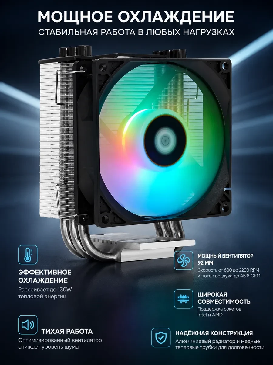 Кулер ID-Cooling SE-903-XT Basic, S115X/1200/1700/AM4, 130W, 9.2cm, 4pin, Al+Cu, 600-2200rpm,45.8CFM
