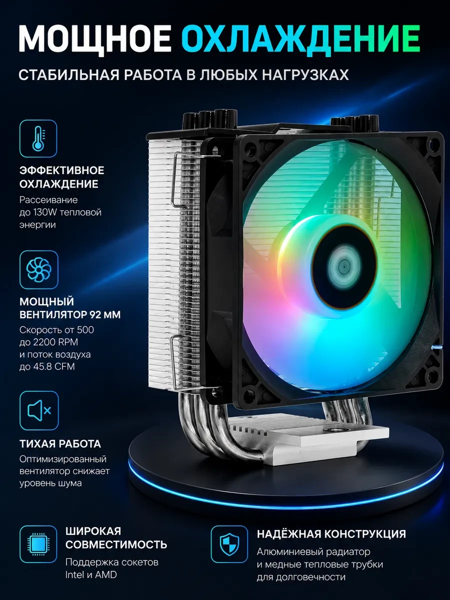 Кулер ID-Cooling SE-903-XT, S115X/1700/1200/AM4, 130W, 9.2cm,4pin, Al+Cu, 500-2200rpm, 45.8CFM