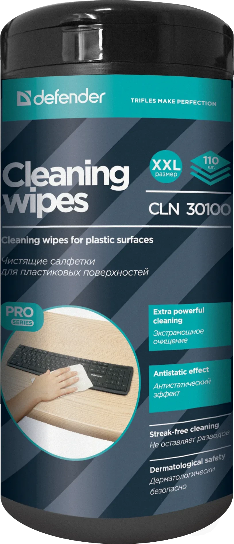 Универсальные чистящие салфетки для поверхностей Defender CLN 30100 Pro, в тубе 110шт — 3