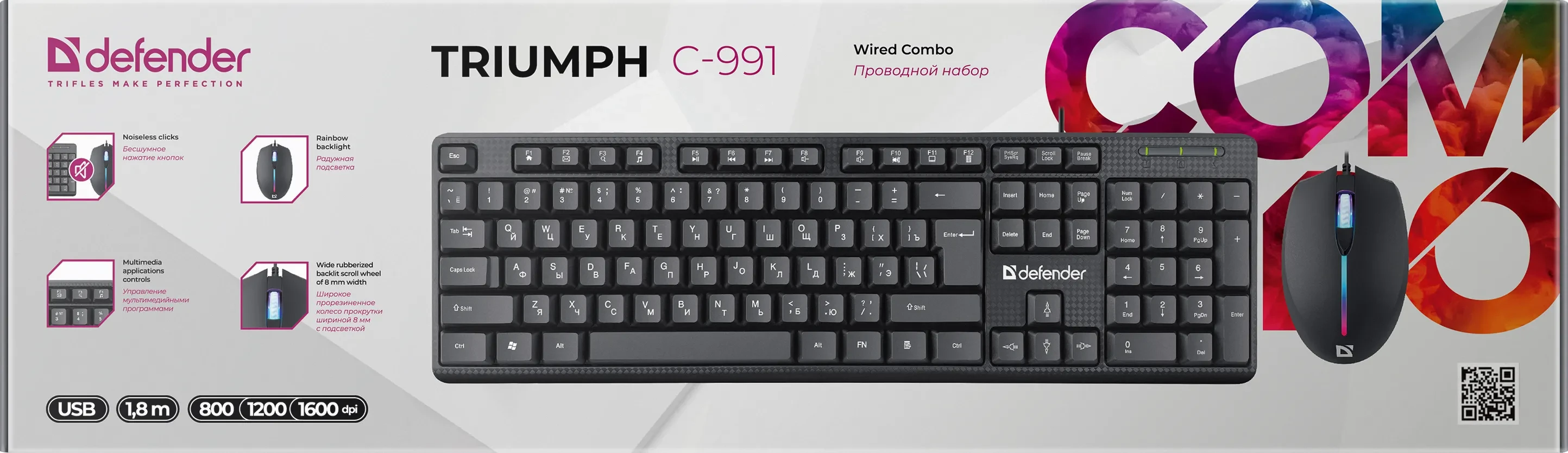 Проводной набор Defender Triumph C-991 ENG/RU — 4