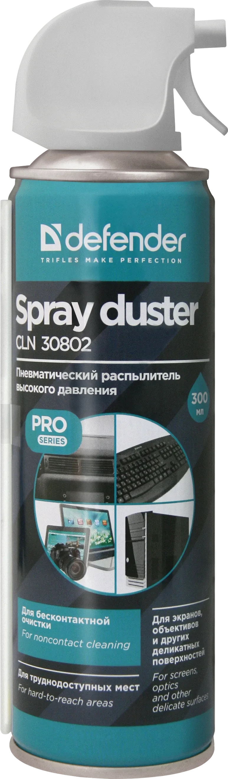 Пневматический распылитель высокого давления Defender CLN 30802 Pro, негорючий