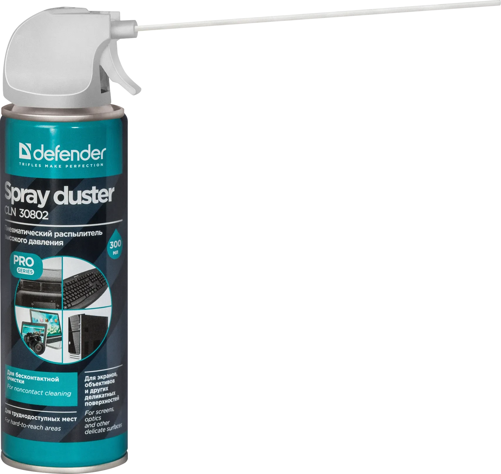 Пневматический распылитель высокого давления Defender CLN  30802 Pro, негорючий — 2