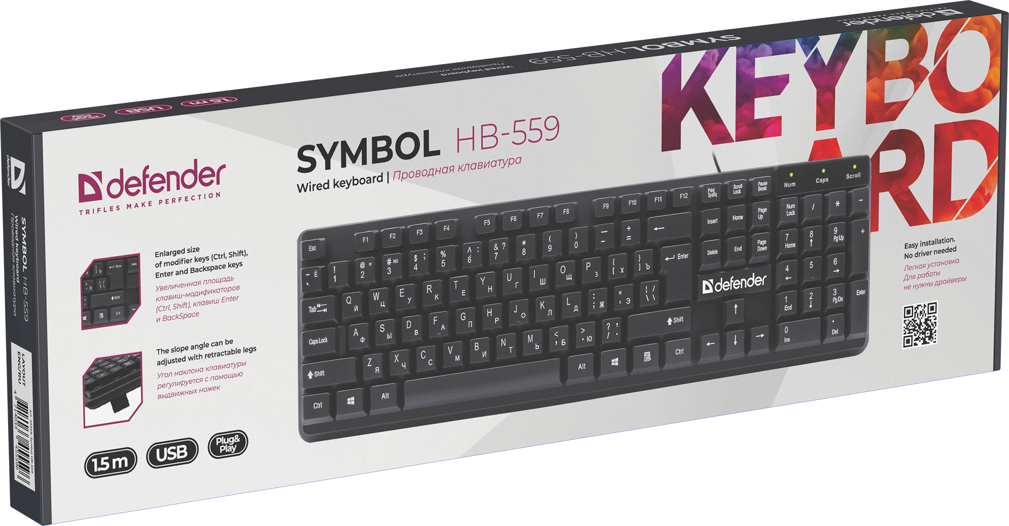 Клавиатура USB Defender Symbol HB-559 — 5