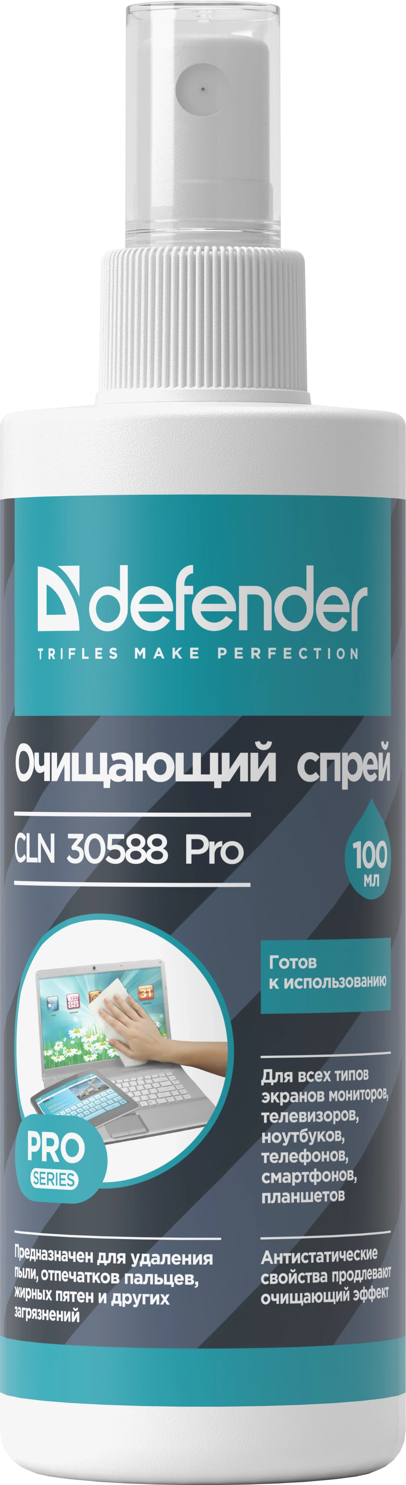 Очищающий комплекс Defender для экранов мониторов 30588Pro