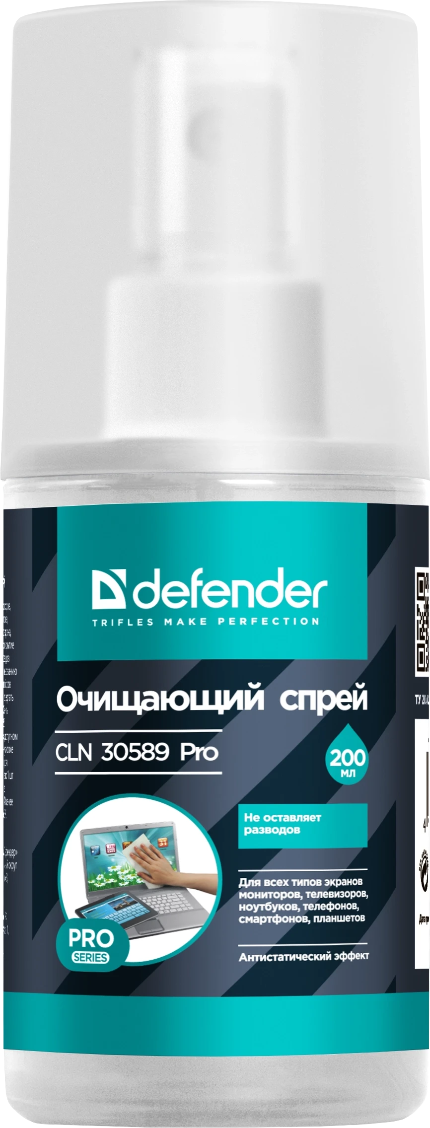Очищающий комплекс Defender для экранов мониторов CLN30589 Pro