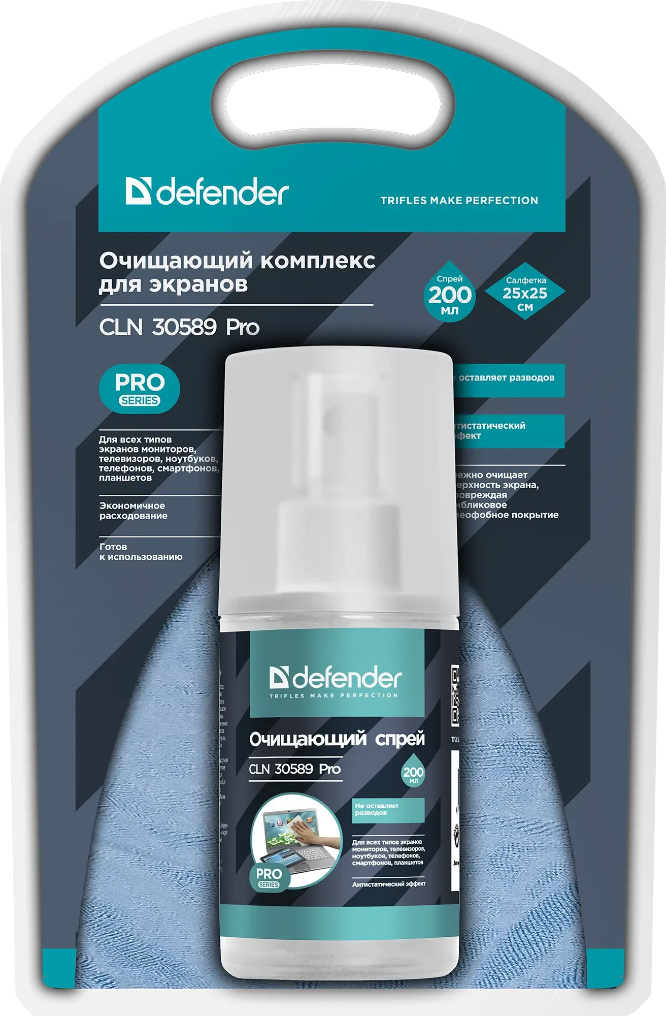 Очищающий комплекс Defender для экранов мониторов CLN30589 Pro — 3