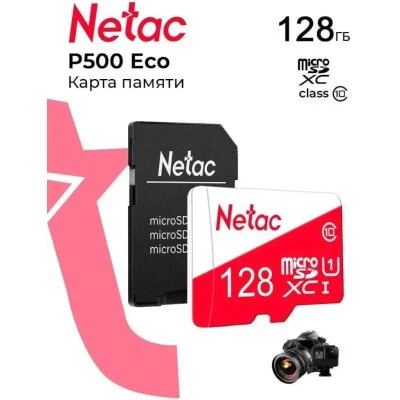 Карта памяти MicroSD Netac P500 ECO MicroSDXC 128GB, Class 10 — 2