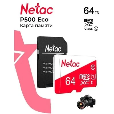 Карта памяти MicroSD Netac P500 ECO MicroSDXC 64GB, Class 10 — 2