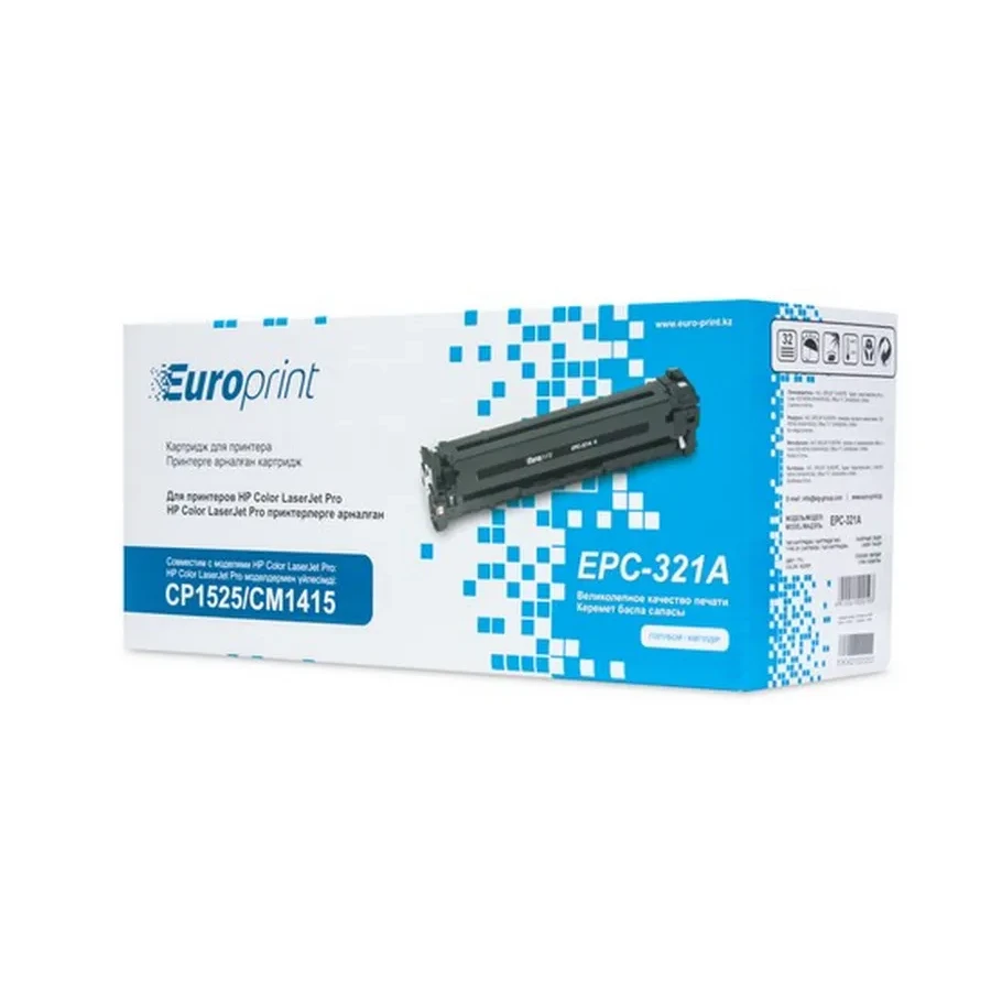 Картридж Europrint EPC-CE321A, Синий, 1300 стр. — 2