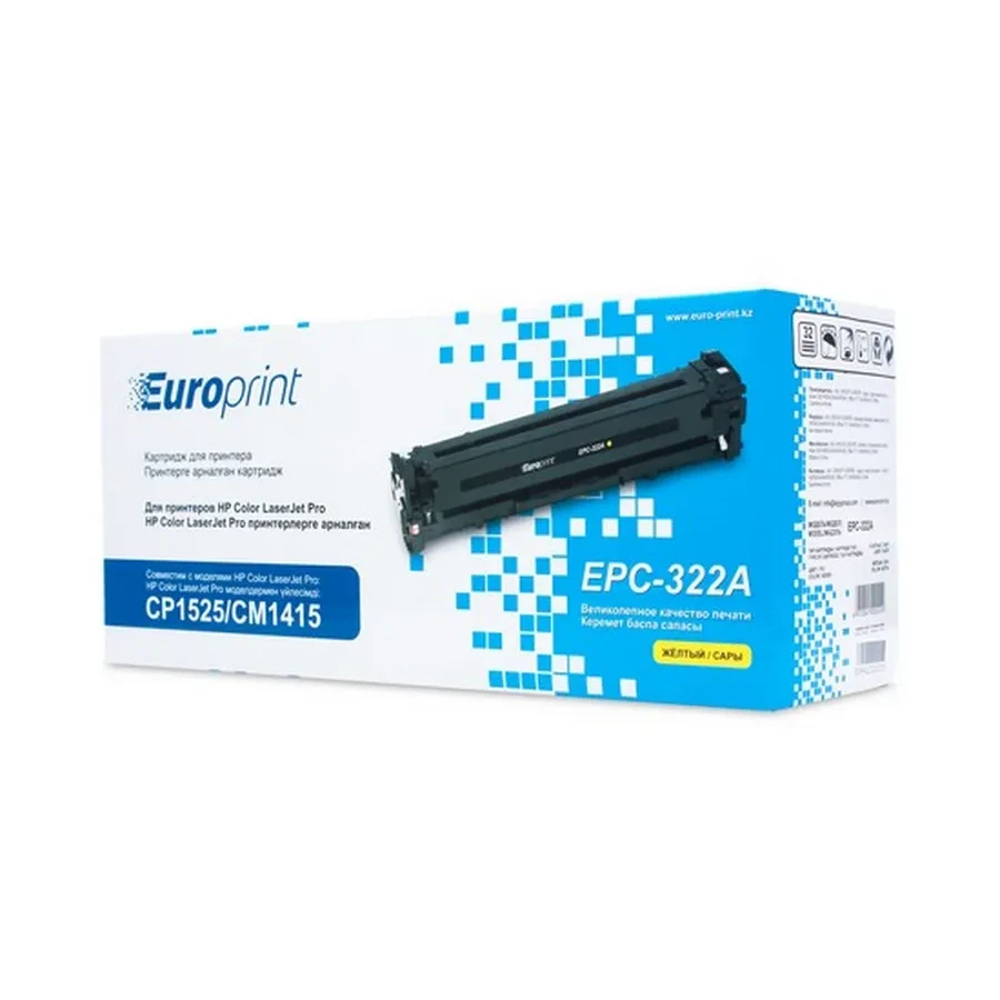 Картридж Europrint EPC-CE322A, Жёлтый, 1300 стр. — 2