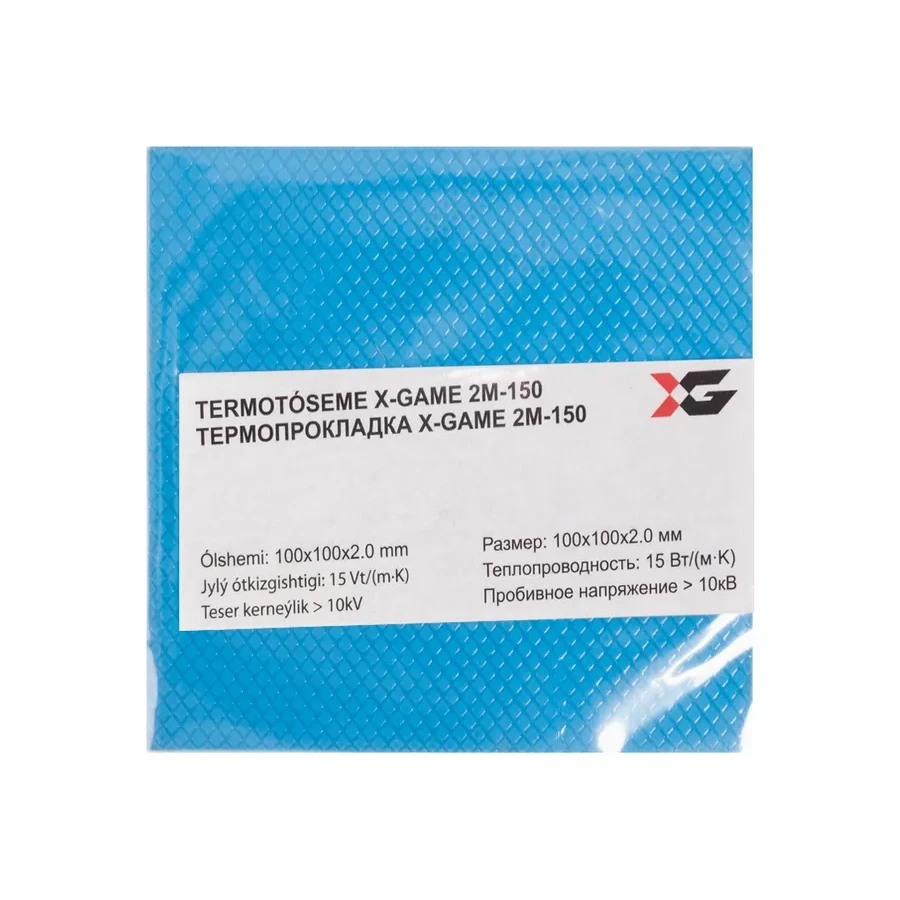 Термопрокладка X-Game, 2 мм, 150x150 мм