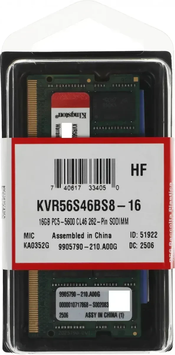 Оперативная память Kingston SO-DIMM 16GB DDR5 5600MHz — 2