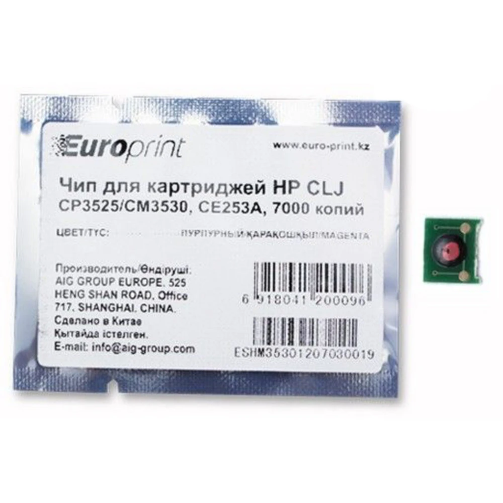 Чип Europrint HP CE253A