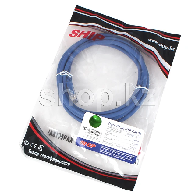 Патч Корд SHIP Cat.5e UTP LSZH RJ-45 2 м S3025BL0200-P — 2