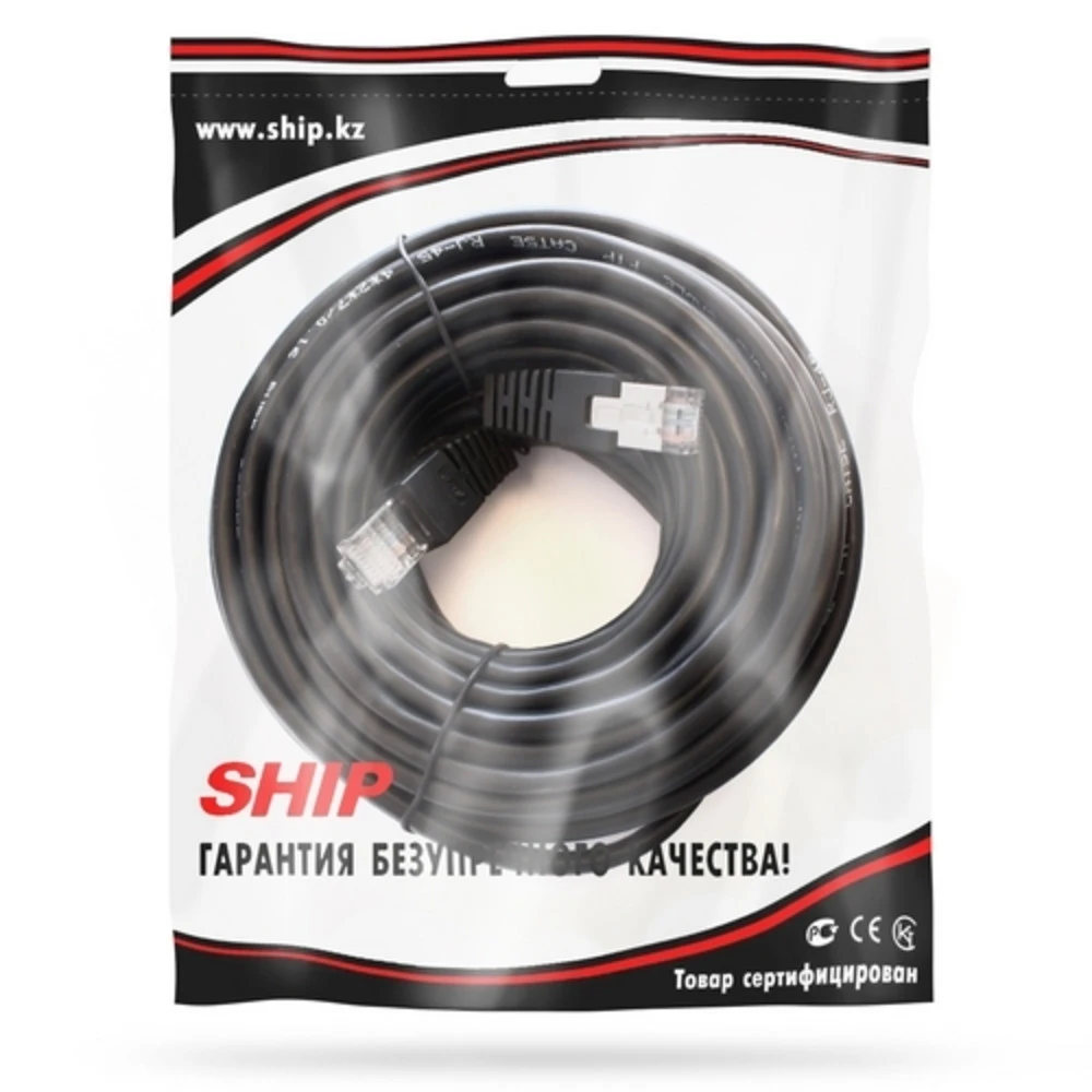Патч Корд SHIP Cat.5e FTP RJ-45 7.5 м S4025BK0750-P — 2
