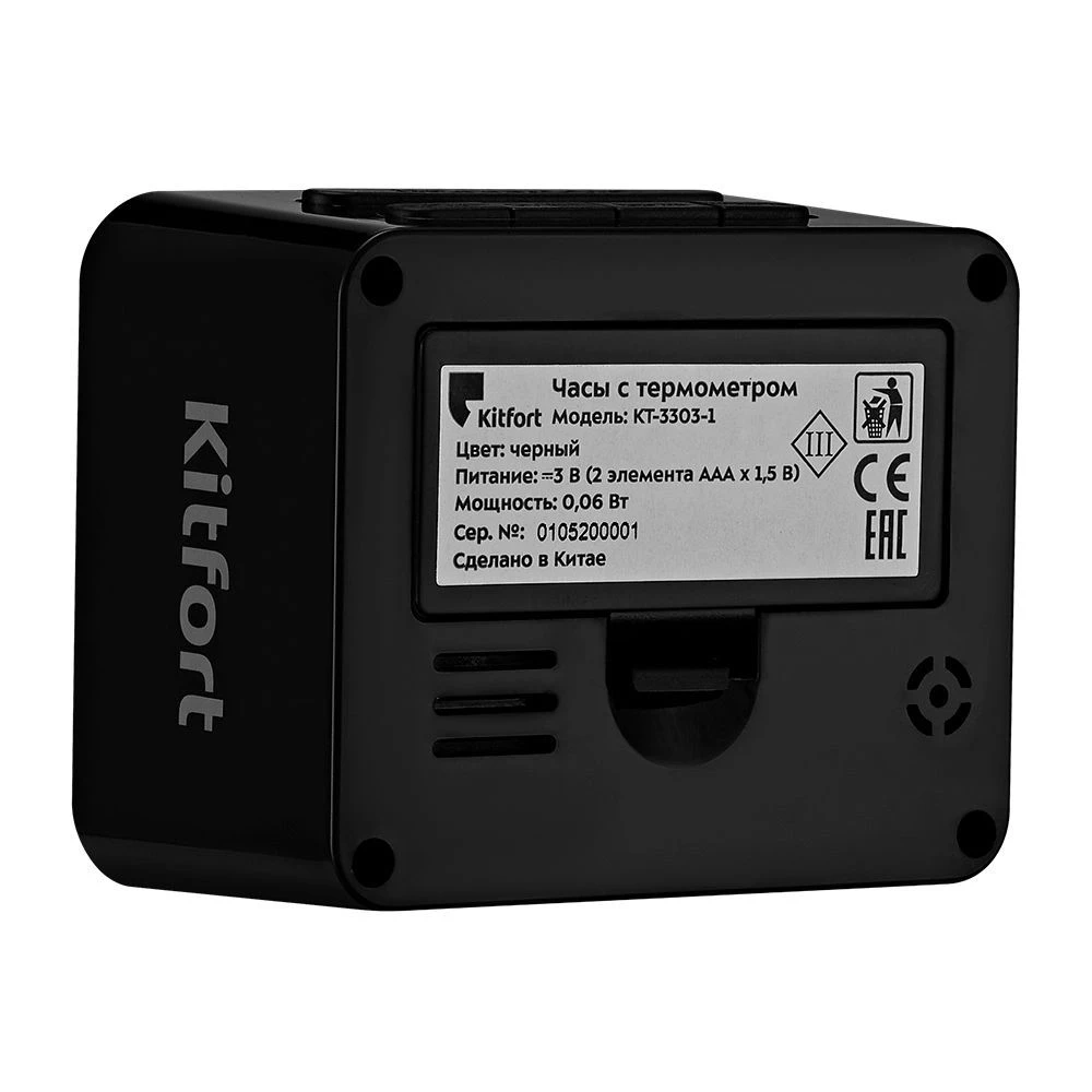 Часы с термометром Kitfort КТ-3303-1 черный — 5