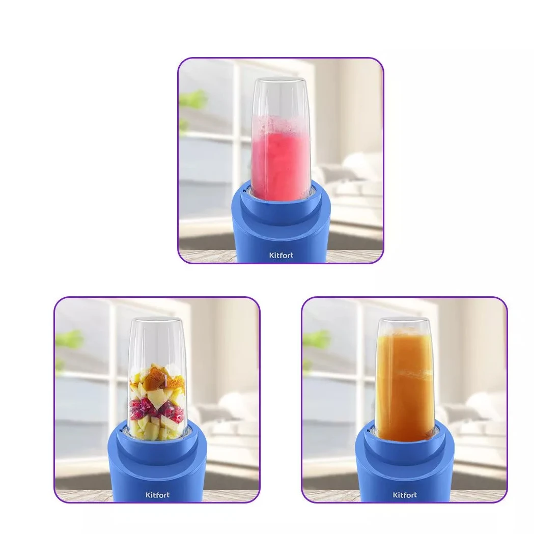 Стационарный блендер Kitfort Shake & Take КТ-3520 — 2