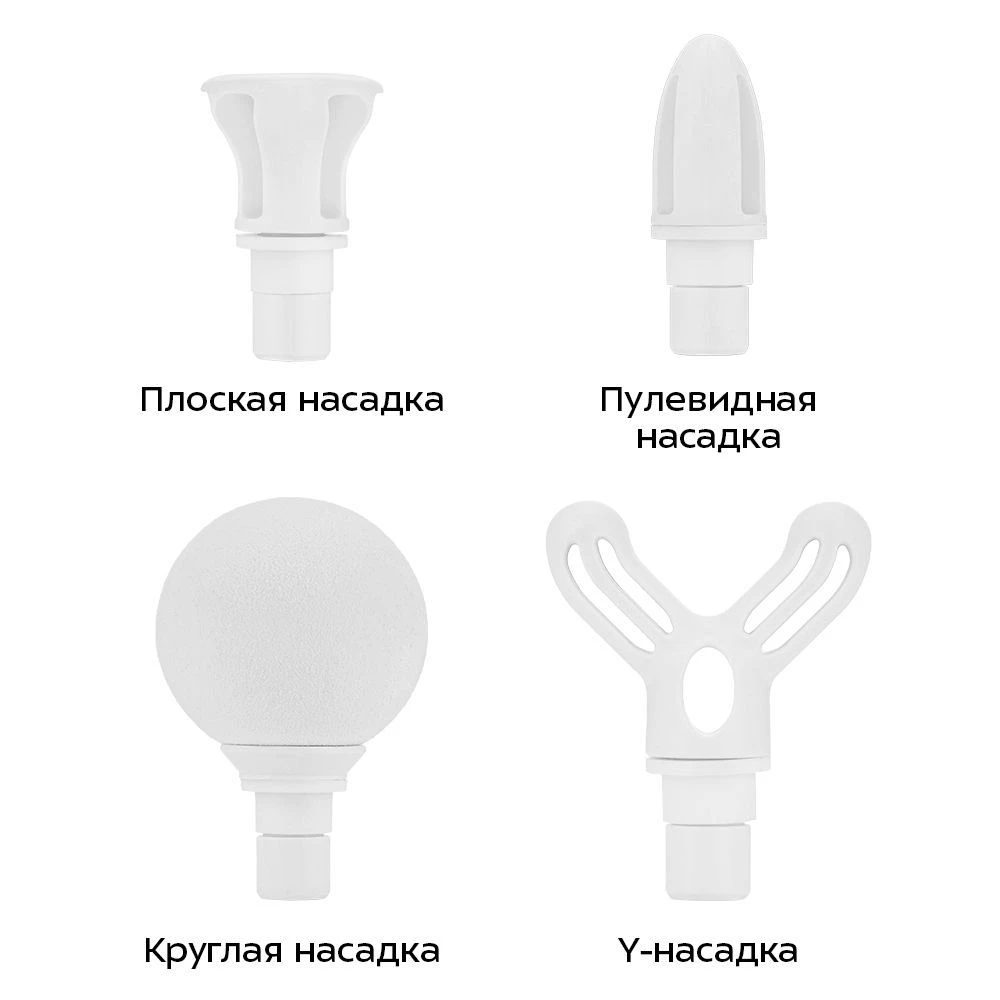 Перкуссионный массажер Kitfort КТ-5928 — 4
